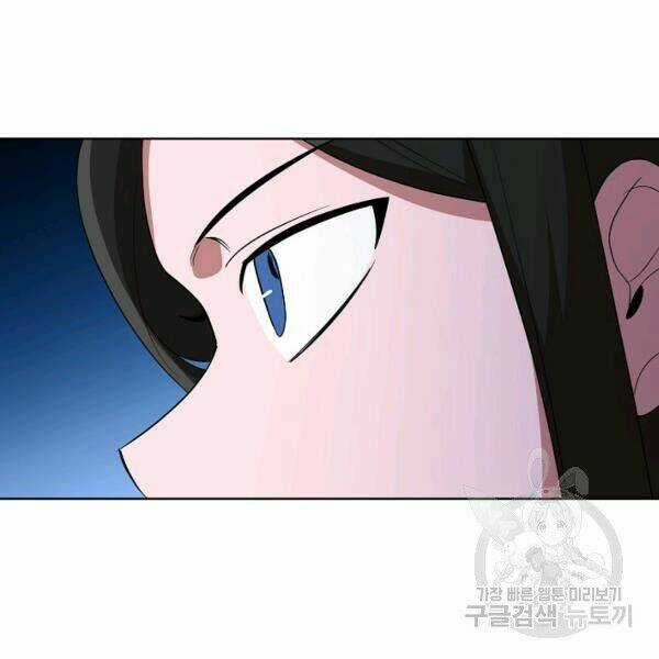 Họa Long Vương Chapter 41 trang 138