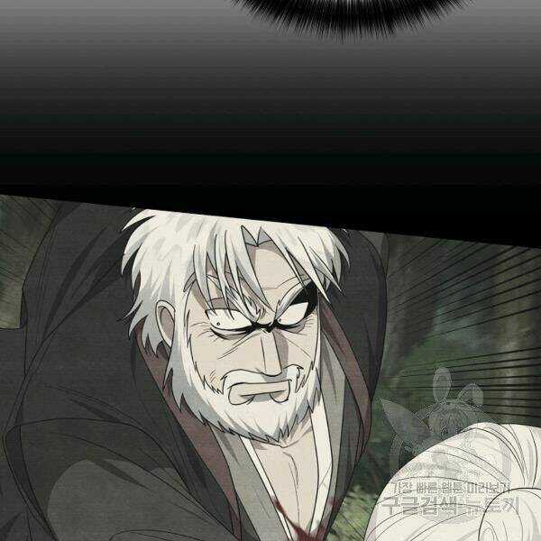 Họa Long Vương Chapter 41 trang 14