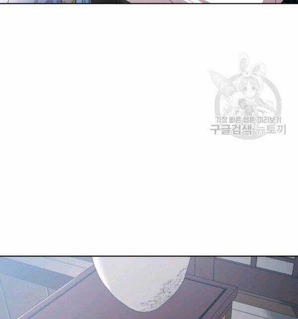 Họa Long Vương Chapter 41 trang 22