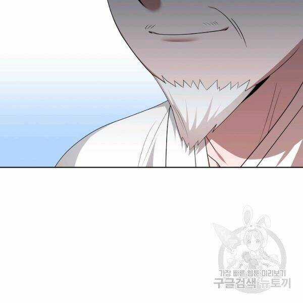 Họa Long Vương Chapter 41 trang 29