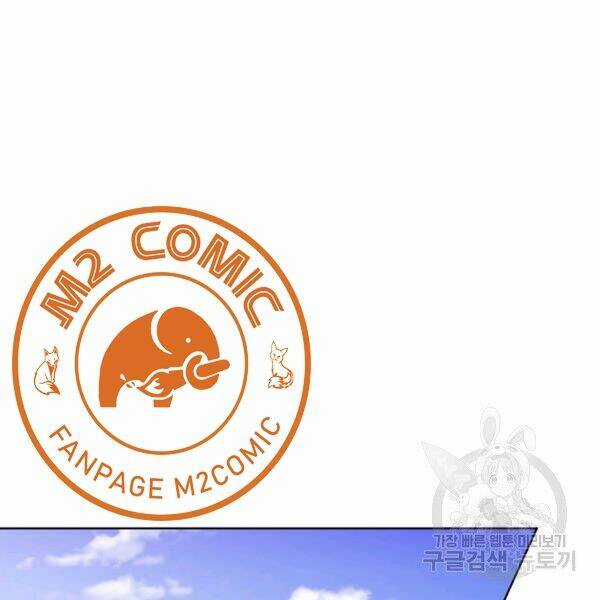 Họa Long Vương Chapter 41 trang 36