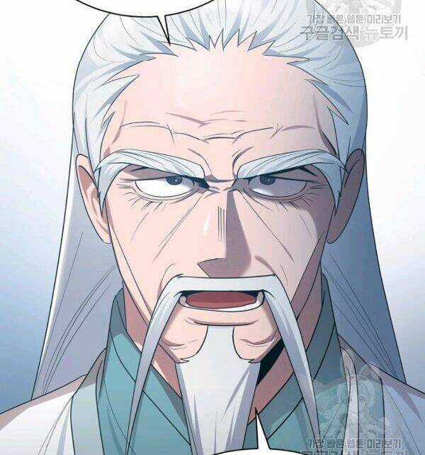 Họa Long Vương Chapter 41 trang 55