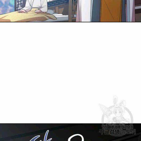 Họa Long Vương Chapter 41 trang 62