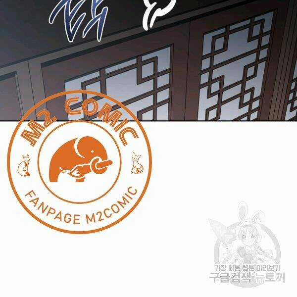 Họa Long Vương Chapter 41 trang 63