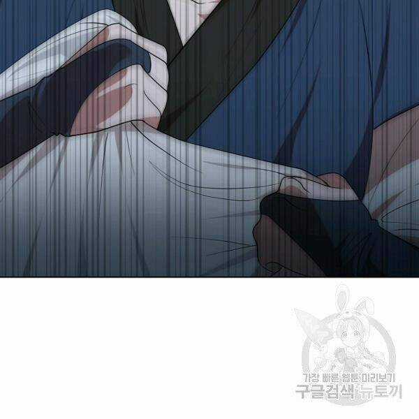 Họa Long Vương Chapter 41 trang 69