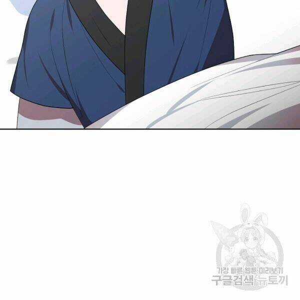 Họa Long Vương Chapter 41 trang 73