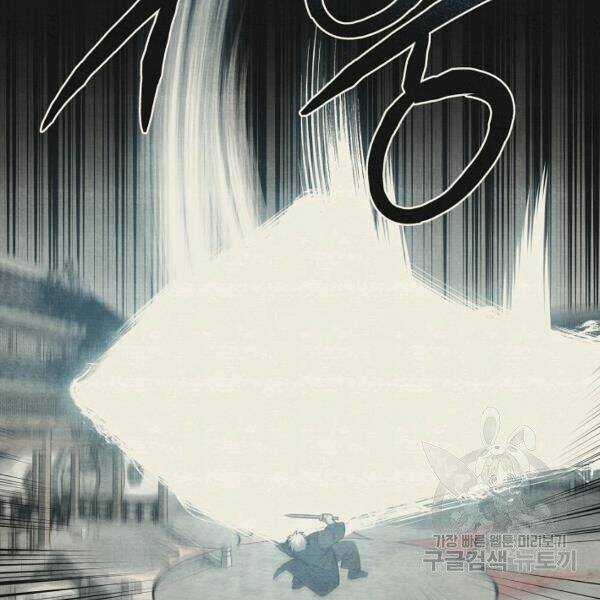 Họa Long Vương Chapter 41 trang 75