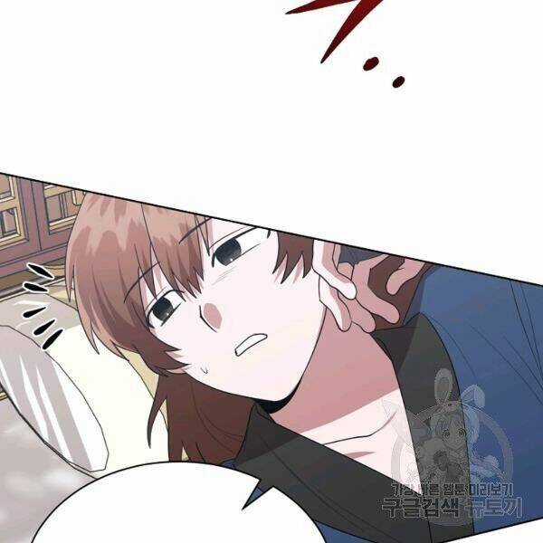 Họa Long Vương Chapter 41 trang 81