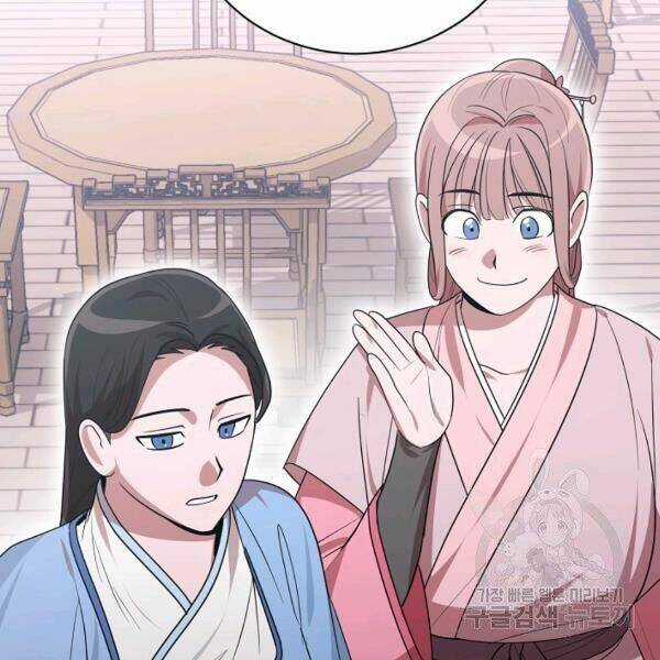 Họa Long Vương Chapter 41 trang 83