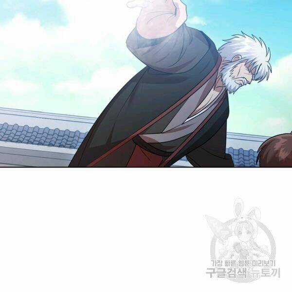 Họa Long Vương Chapter 42 trang 102