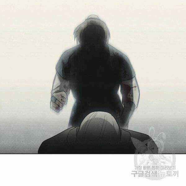 Họa Long Vương Chapter 42 trang 11