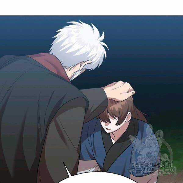 Họa Long Vương Chapter 42 trang 113