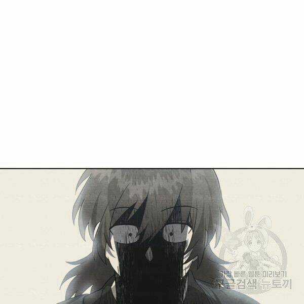 Họa Long Vương Chapter 42 trang 12