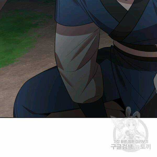 Họa Long Vương Chapter 42 trang 120