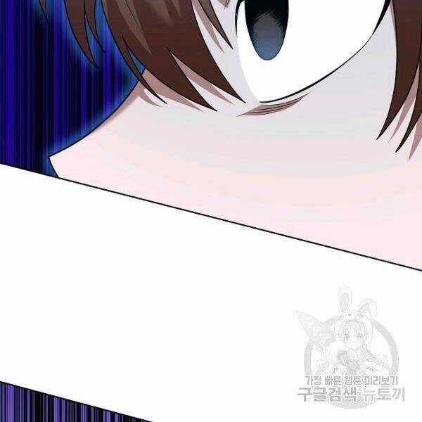 Họa Long Vương Chapter 42 trang 124