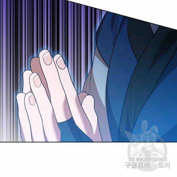 Họa Long Vương Chapter 42 trang 125