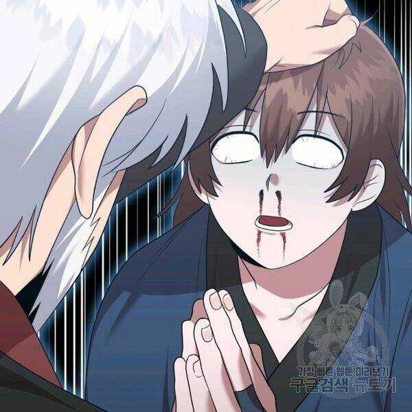 Họa Long Vương Chapter 42 trang 127