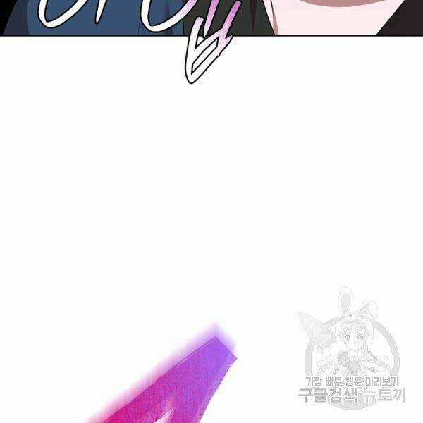 Họa Long Vương Chapter 42 trang 130