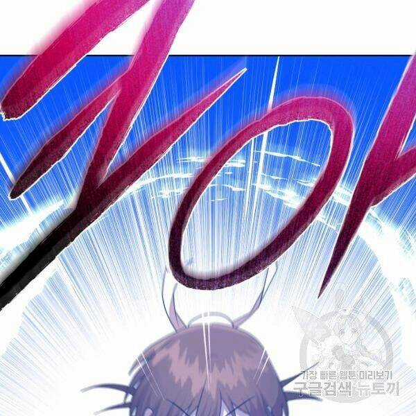 Họa Long Vương Chapter 42 trang 131