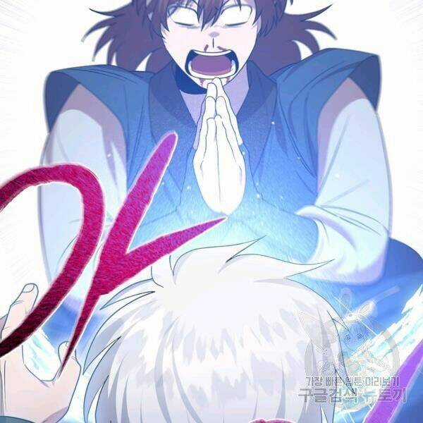 Họa Long Vương Chapter 42 trang 132