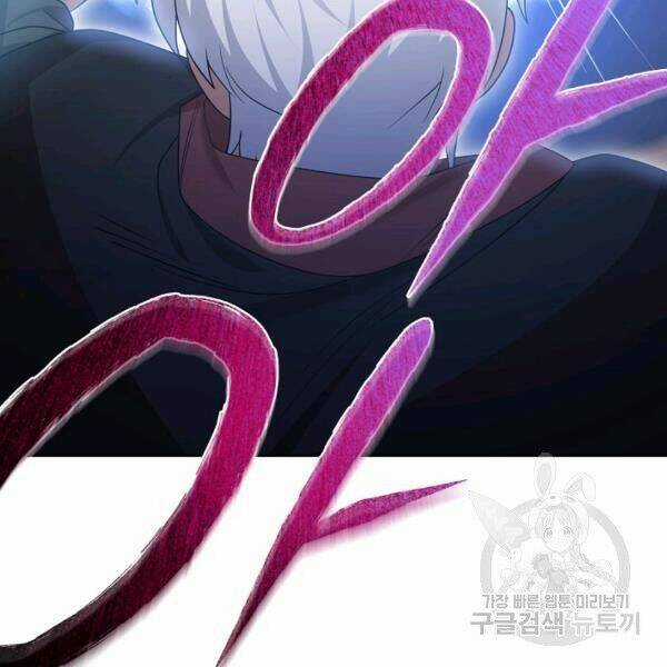 Họa Long Vương Chapter 42 trang 133