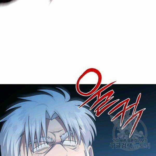 Họa Long Vương Chapter 42 trang 134