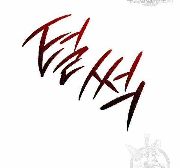 Họa Long Vương Chapter 42 trang 137