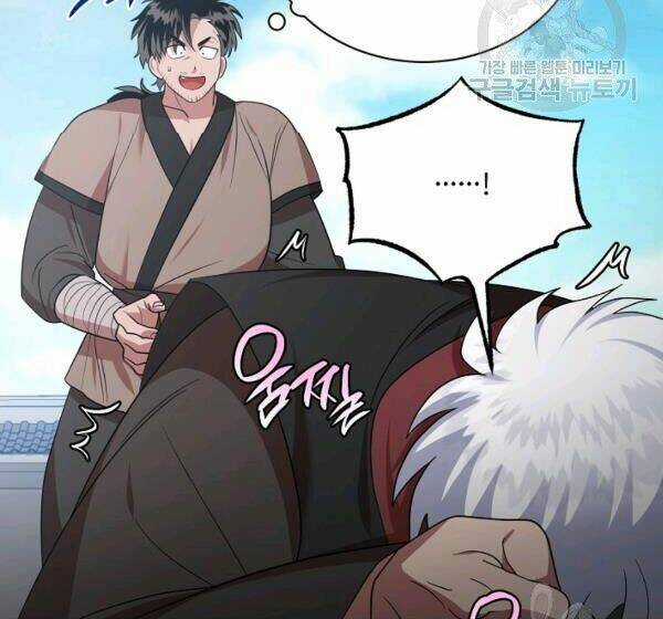 Họa Long Vương Chapter 42 trang 139