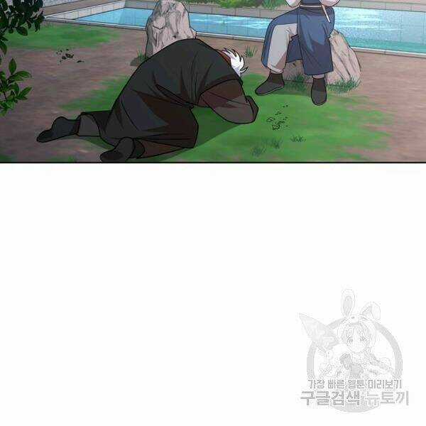 Họa Long Vương Chapter 42 trang 152