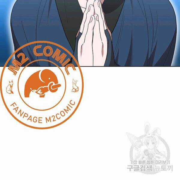 Họa Long Vương Chapter 42 trang 154