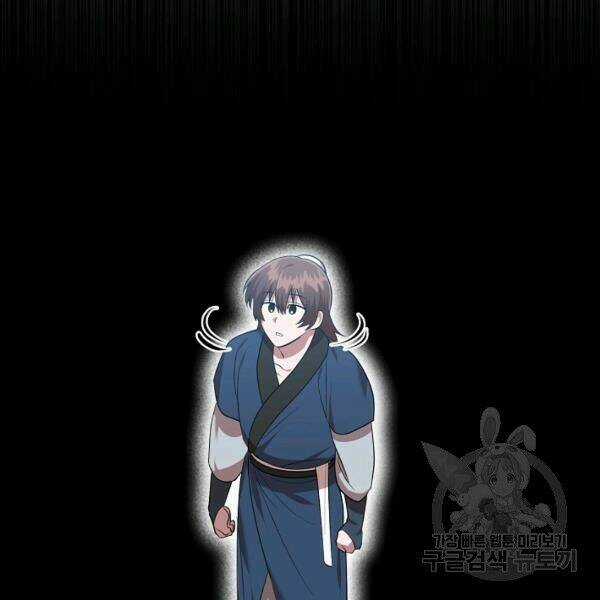 Họa Long Vương Chapter 42 trang 156