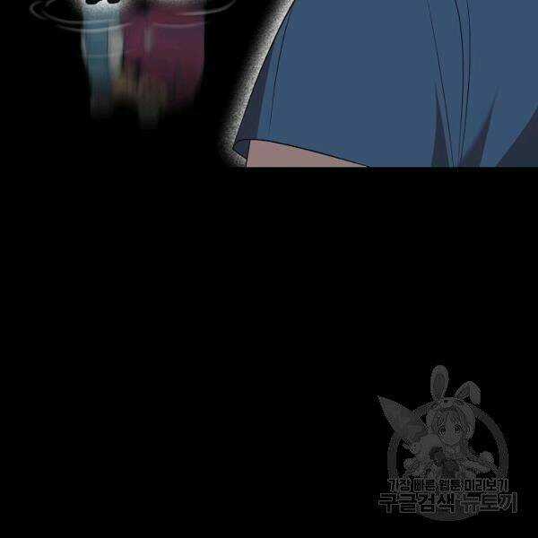 Họa Long Vương Chapter 42 trang 159