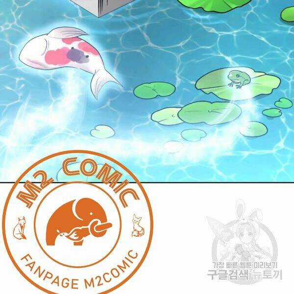 Họa Long Vương Chapter 42 trang 18