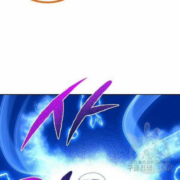 Họa Long Vương Chapter 42 trang 19