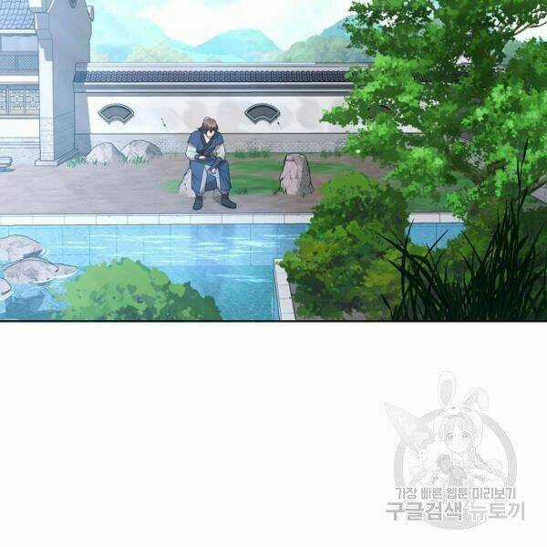 Họa Long Vương Chapter 42 trang 2