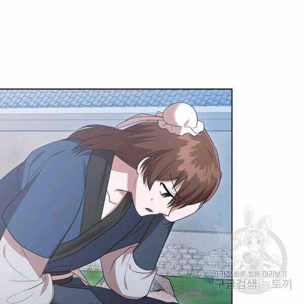 Họa Long Vương Chapter 42 trang 25