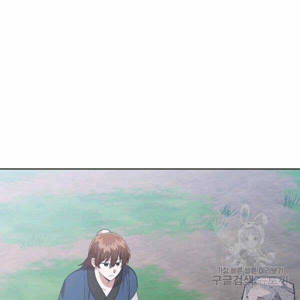 Họa Long Vương Chapter 42 trang 3