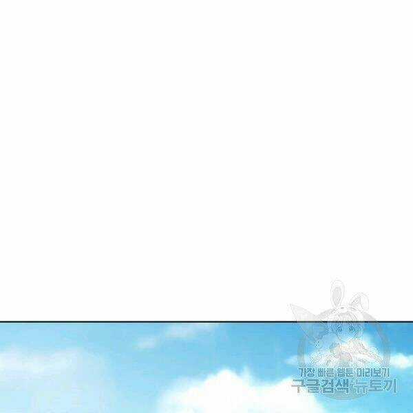 Họa Long Vương Chapter 42 trang 31