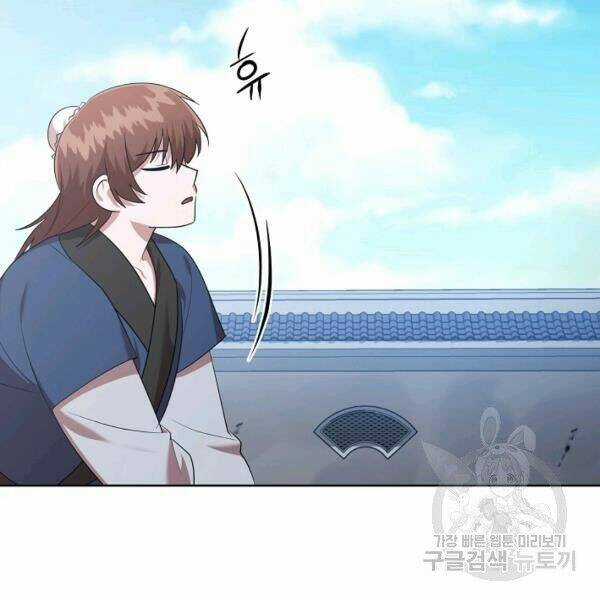 Họa Long Vương Chapter 42 trang 32