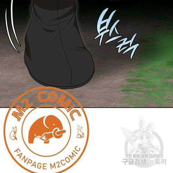 Họa Long Vương Chapter 42 trang 38