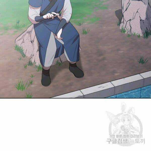 Họa Long Vương Chapter 42 trang 4