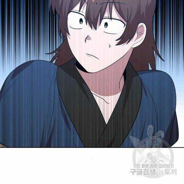 Họa Long Vương Chapter 42 trang 45