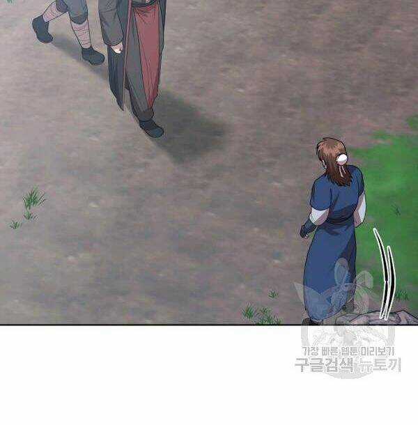 Họa Long Vương Chapter 42 trang 50