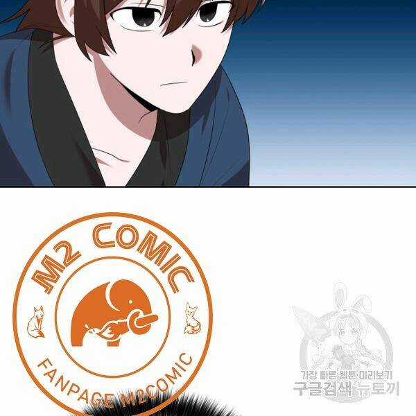 Họa Long Vương Chapter 42 trang 6