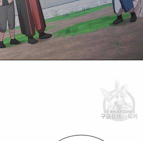 Họa Long Vương Chapter 42 trang 66