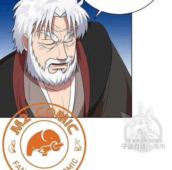 Họa Long Vương Chapter 42 trang 69