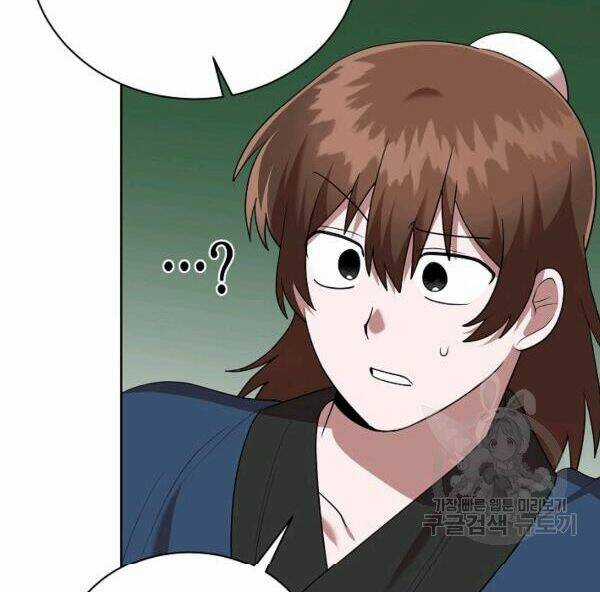 Họa Long Vương Chapter 42 trang 71