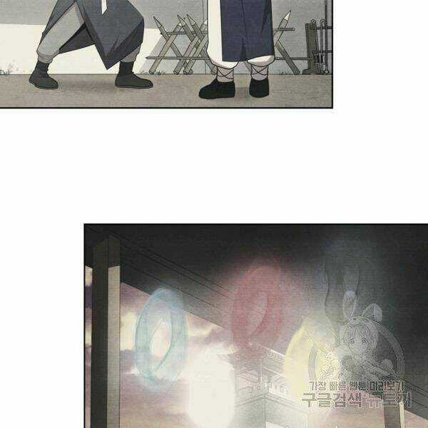 Họa Long Vương Chapter 42 trang 8