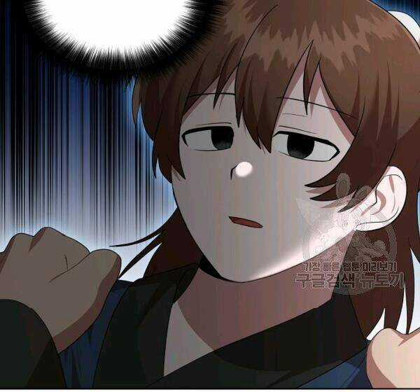 Họa Long Vương Chapter 42 trang 87