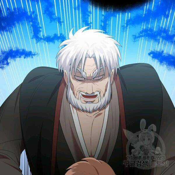 Họa Long Vương Chapter 42 trang 92